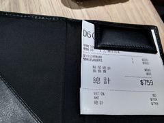 账单-LeTAO小樽洋果子铺(松烟店)