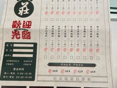 -海逸海鲜酒家(古北店)