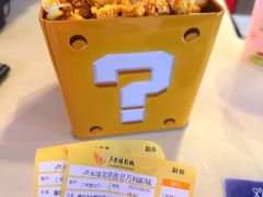 -卢米埃影城(住总万科杜比全景声激光店)