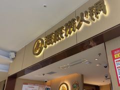 -海底捞火锅(如皋吾悦广场店)