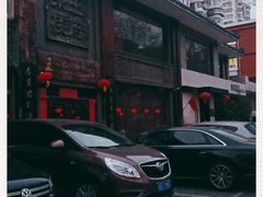 -王府茶宴(大观园总店)