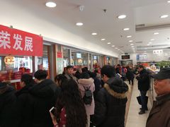 等位区-芦庄子桂顺斋(和平路总店)