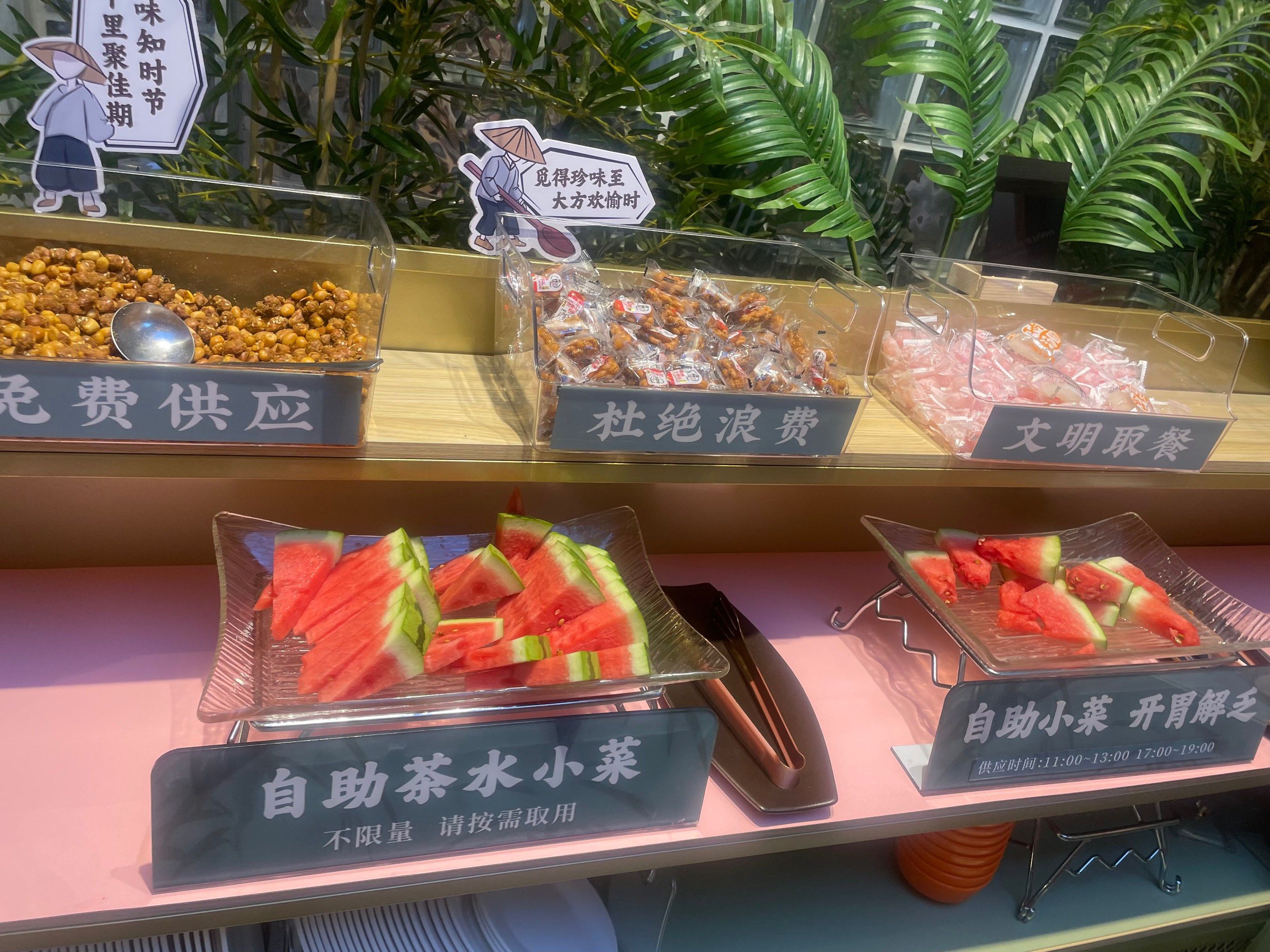 德清武康东大方吃饭打卡