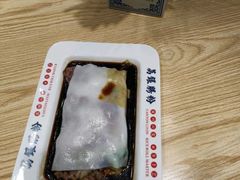 -荔银肠粉·非遗手藝(夫子庙店)