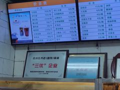-护国寺小吃(新街口店)