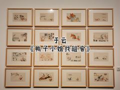 -江苏省美术馆(长江路新馆)