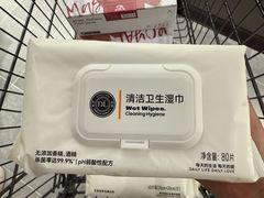 -胖东来生活广场(健康路店)
