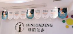 -骄阳兰多产后修复(徐东旗舰店)