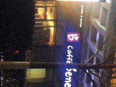 -咖啡陪你(广顺北大街福码大厦店)