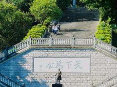 -中山纪念堂