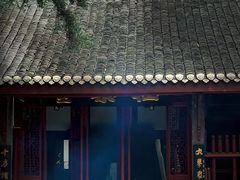 -宝光寺
