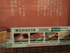 -一蘭拉面(新宿中央东口店)