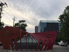 -悠乐汇