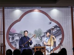 -琵琶语评弹茶馆(苏州平江路店)