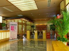 -汤泉良子(金源店)