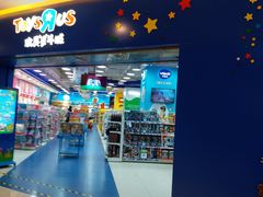 -TOYSRUS玩具反斗城(天津远洋乐堤港店)