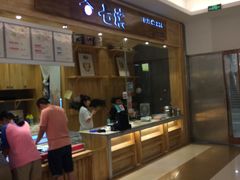 -七滨外带寿司(万风新天地店)