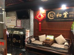 -裕和堂中医推拿艾灸(太古汇臻品店)