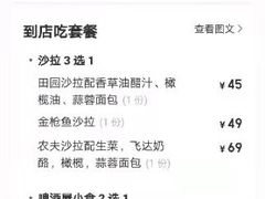 -巴伐利亚啤酒坊(意式风情街店)