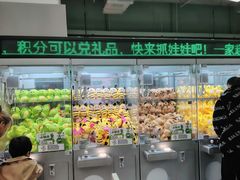 -幻物社(万象天地店)