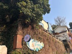 -简象咖啡CAFE ELE JANE(满陇桂雨店)
