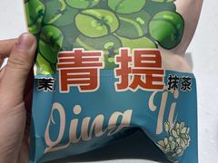 -辛一·铜锣烧(鸿寿坊店)