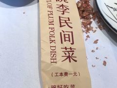 -大碗李·海鲜天津菜(河北路店)