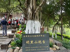 -胡里山炮台