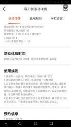 -平萍纹绣韩式半永久定妆