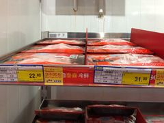 -麦德龙(张家港店)
