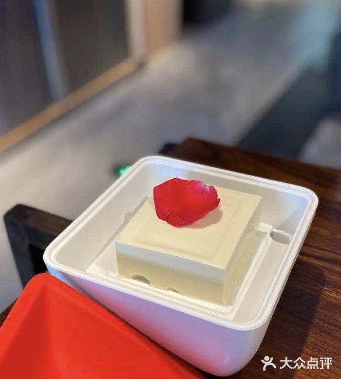 火锅里面炖豆腐[调皮]