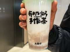 -太犇牛手作茶铺(江北虹悦城店)