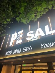 -PE SALON