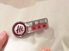 -海底捞火锅(飞马水城店)
