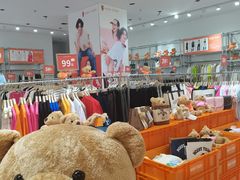 -鑫嘉汇购物中心