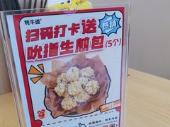 -牦牛道米线(大岭山店)