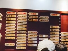 -老半斋(福州路店)