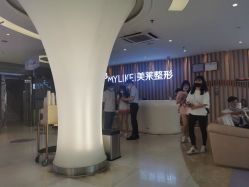 点击看大图 -深圳美莱医疗美容医院