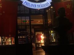 门面-宝莱纳啤酒花园餐厅PAULANER BRAUHAUS Nanjing(广州路店)