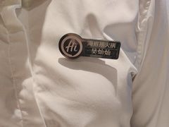 -海底捞火锅(杭州萧山宝龙广场店)