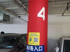 -宜家家居(四元桥商场店)