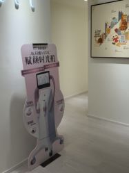 点击看大图 -咪咪比基尼脱毛专业店