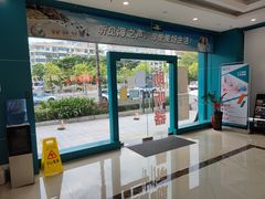 -海之声助听器峰力直营店深圳旗舰中心