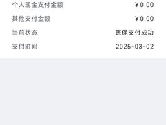 -无锡市第二人民医院(南院)