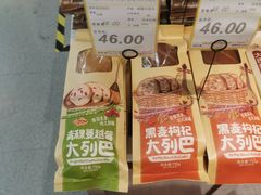 -世纪联华(杭州新塘路店)