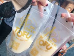 -品腐记·豆腐王朝(老门东总店)