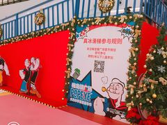 -梅龙镇广场
