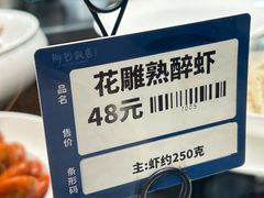 -阿毛饭店首店·宁波老字号(文化广场店)