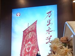 -霸王茶姬(上海恒基名人店)