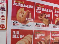-味多美蛋糕(回龙观东大街店)